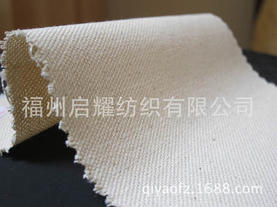【廠家供應(yīng)100%純棉面料 純棉70*27 鞋材里布 廠家直銷 價格優(yōu)惠】價格,廠家,圖片,棉面料,福州啟耀紡織-