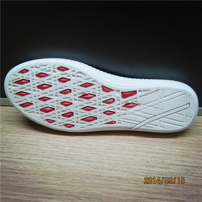 鞋材-鞋材采購平臺求購產品詳情