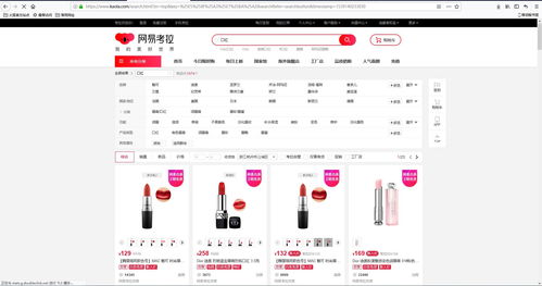 電商必備 教您使用爬蟲工具批量采集網(wǎng)易考拉商品數(shù)據(jù)